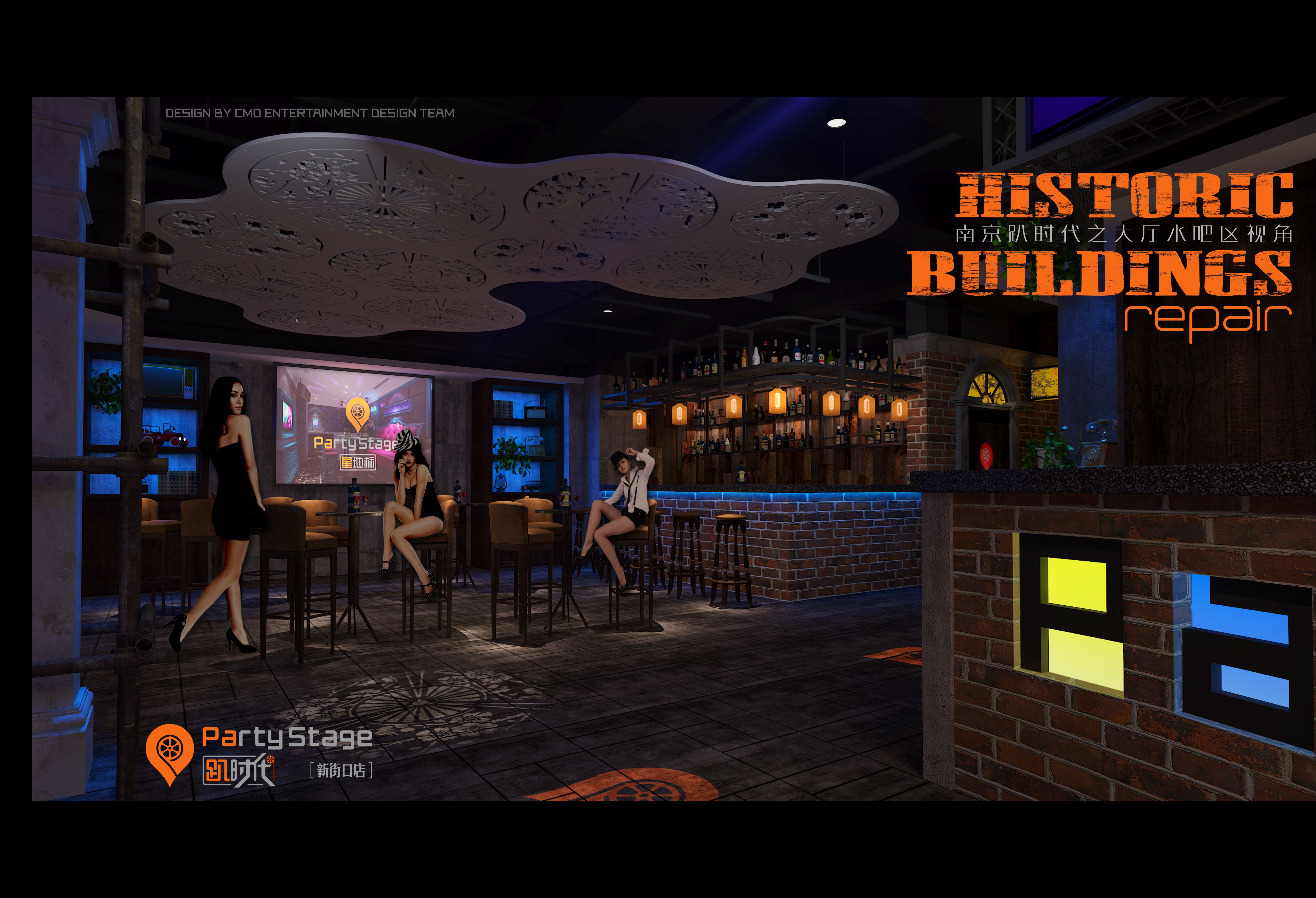 南京趴时代投稿 浙江创梦酒店设计工程有限公司-6