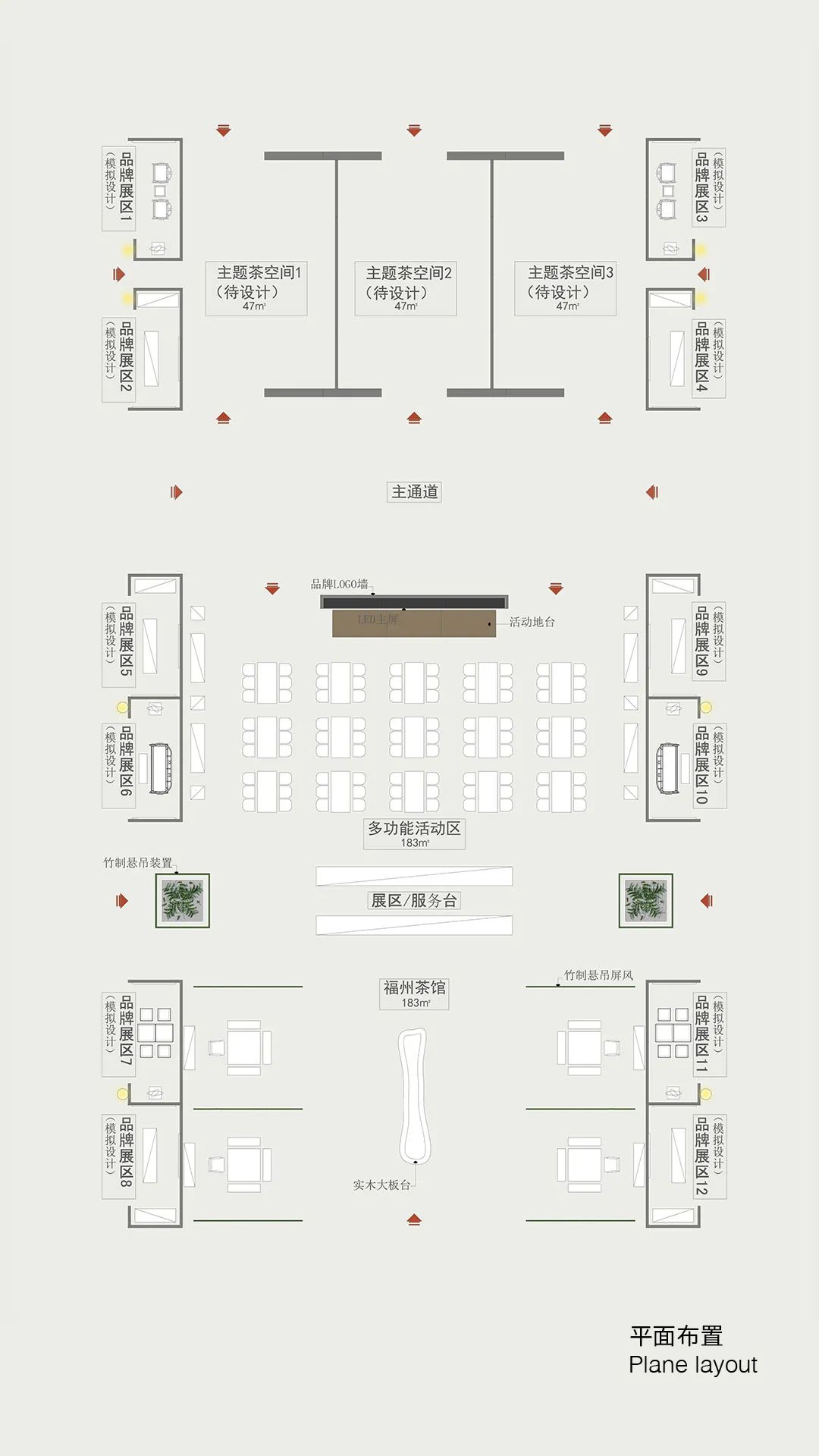 商业连锁 ·茶生活空间展厅·木水空间设计事务所-2