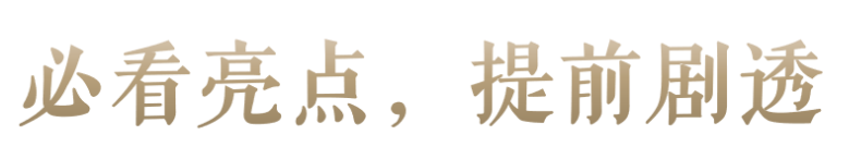 浙江首展|VR大空间行浸式探索体验展《梦回圆明园》即将启幕-16