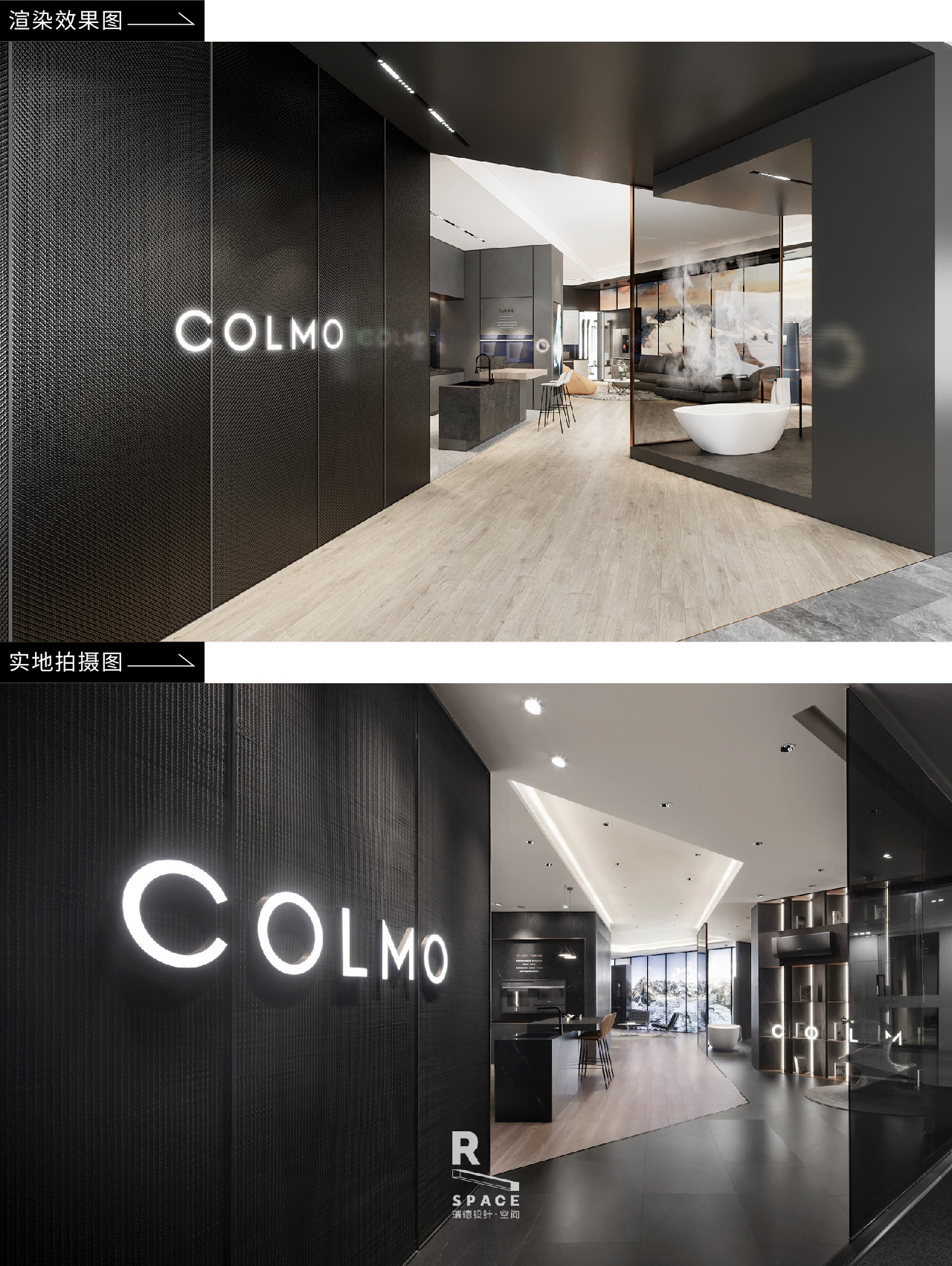 COLMO 全球首家 AI 智感体验馆空间设计丨中国广州丨瑞德设计·空间-14