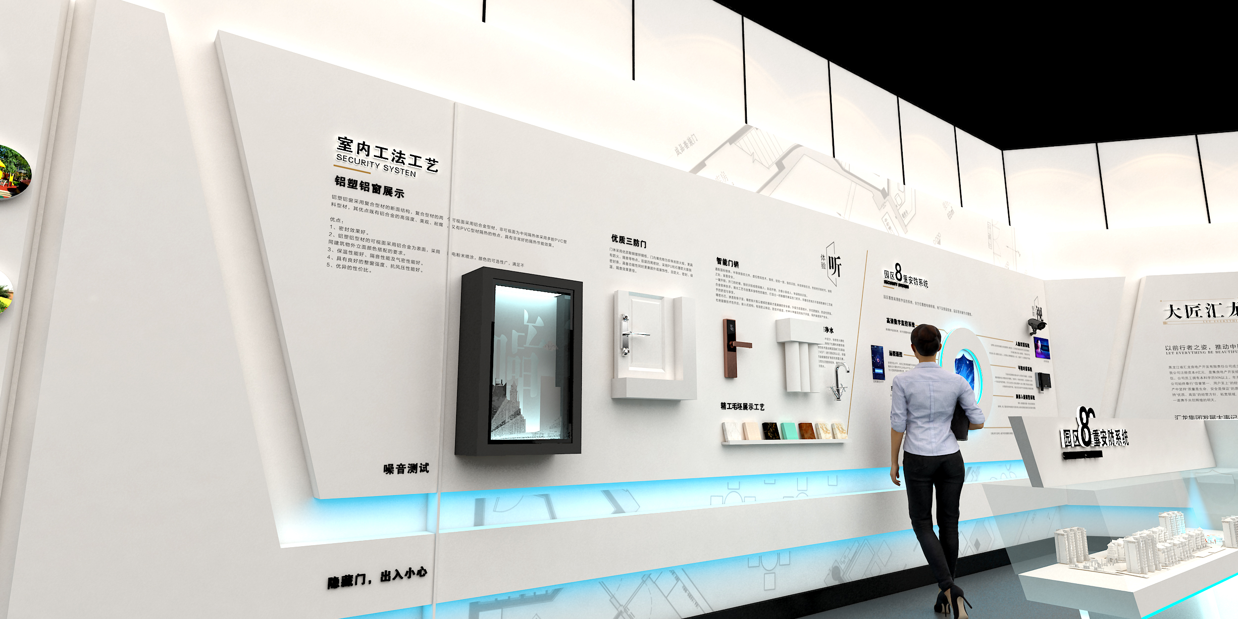 哈尔滨汇龙地产 巴黎第九区功法展台-7