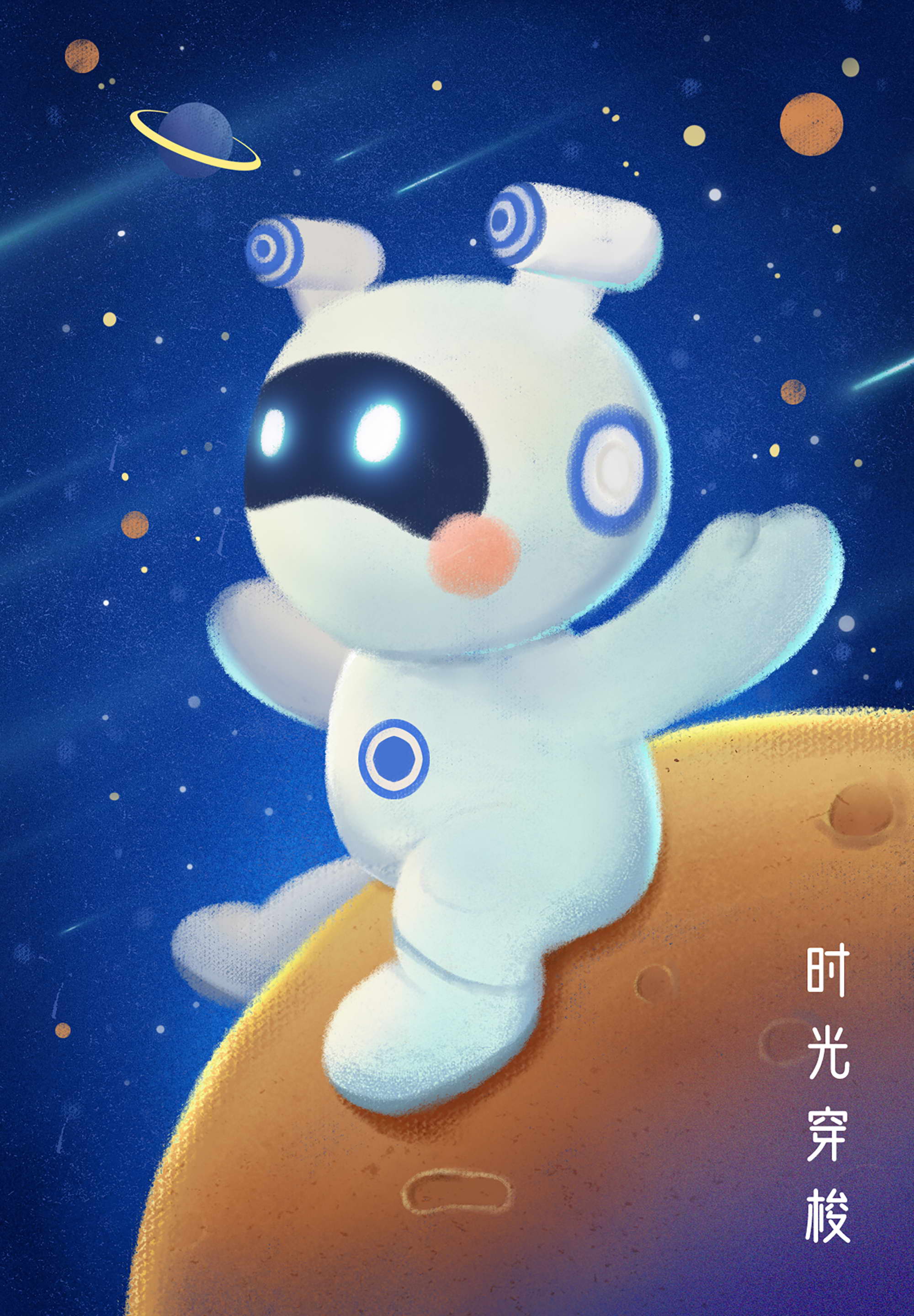 新希望湖东未来城星际主题乐园 | 梦幻星球探险之旅-130