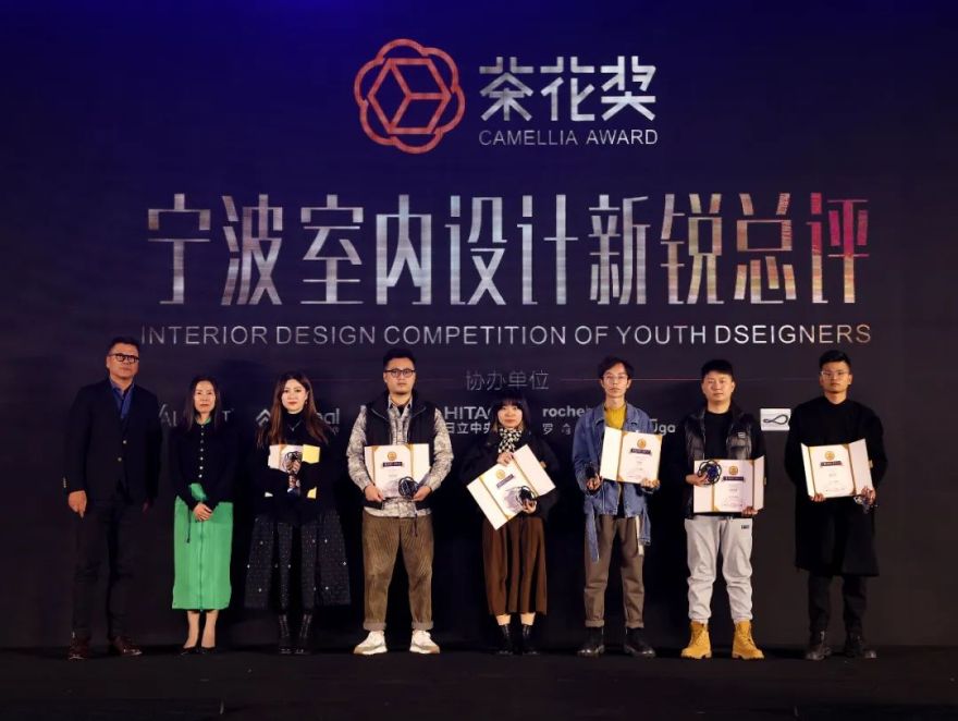 茶花奖设计灵感沙龙 · 宁海站丨中国宁波丨金元门设计公司,IDEA 杂志-12