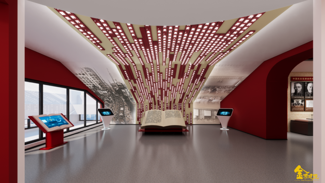 华夏学院民主促进会展馆装修项目圆满完工-3