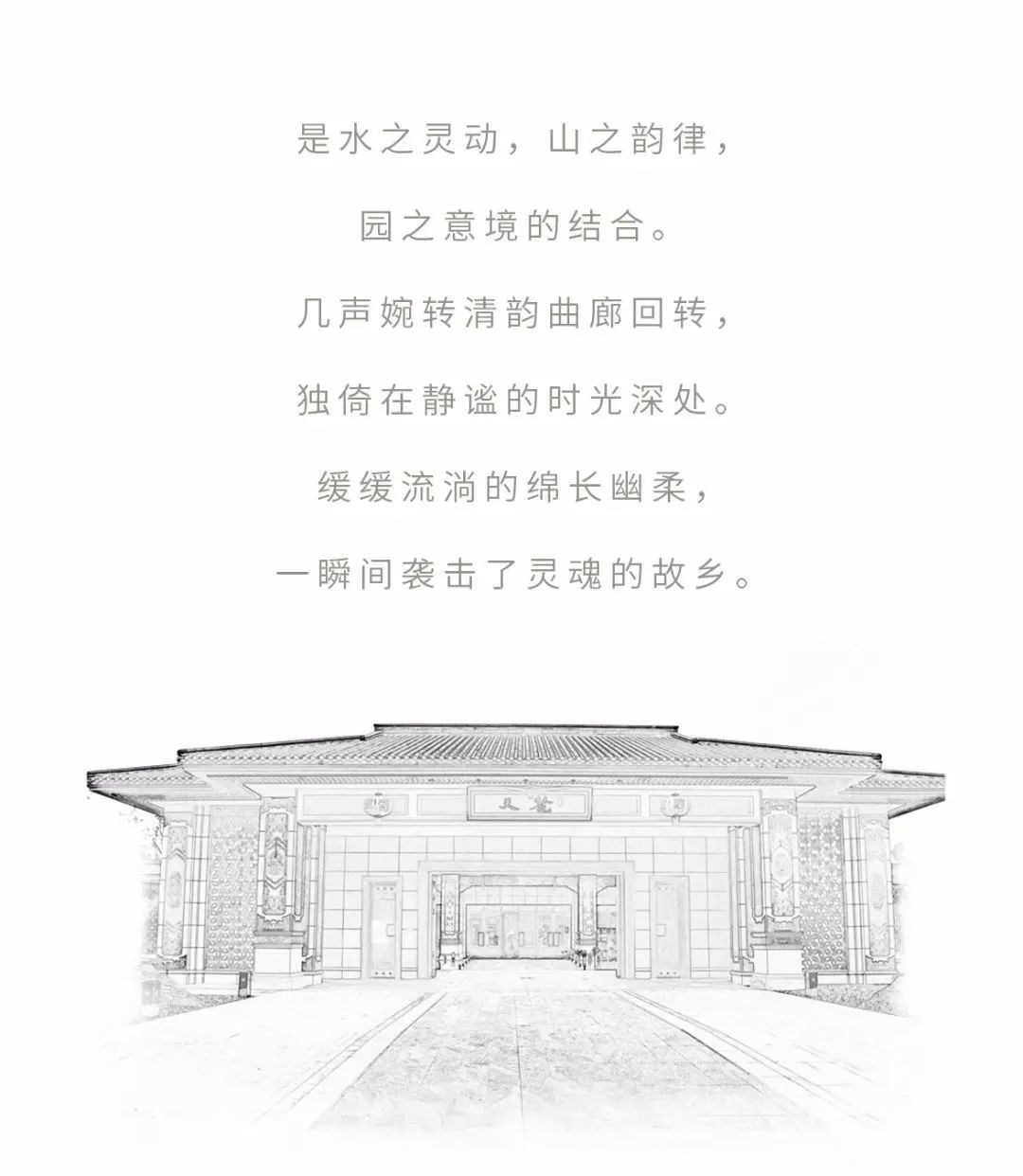 新余天麓玖号府(展示区)-1