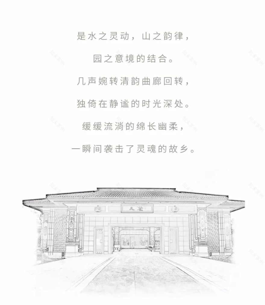 新余天麓玖号府(展示区)-1