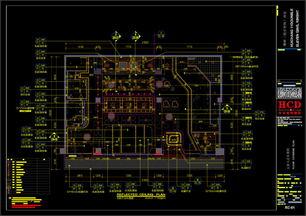 11Dounble eleven清吧项目-6