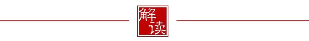 李漫解读 | 东郊小镇 150 平现代简约设计-0