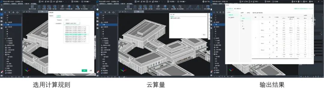 美城作品丨淮安市殡仪馆原址新建项目设计方案-147