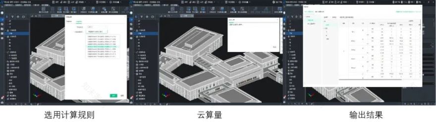 美城作品丨淮安市殡仪馆原址新建项目设计方案-147