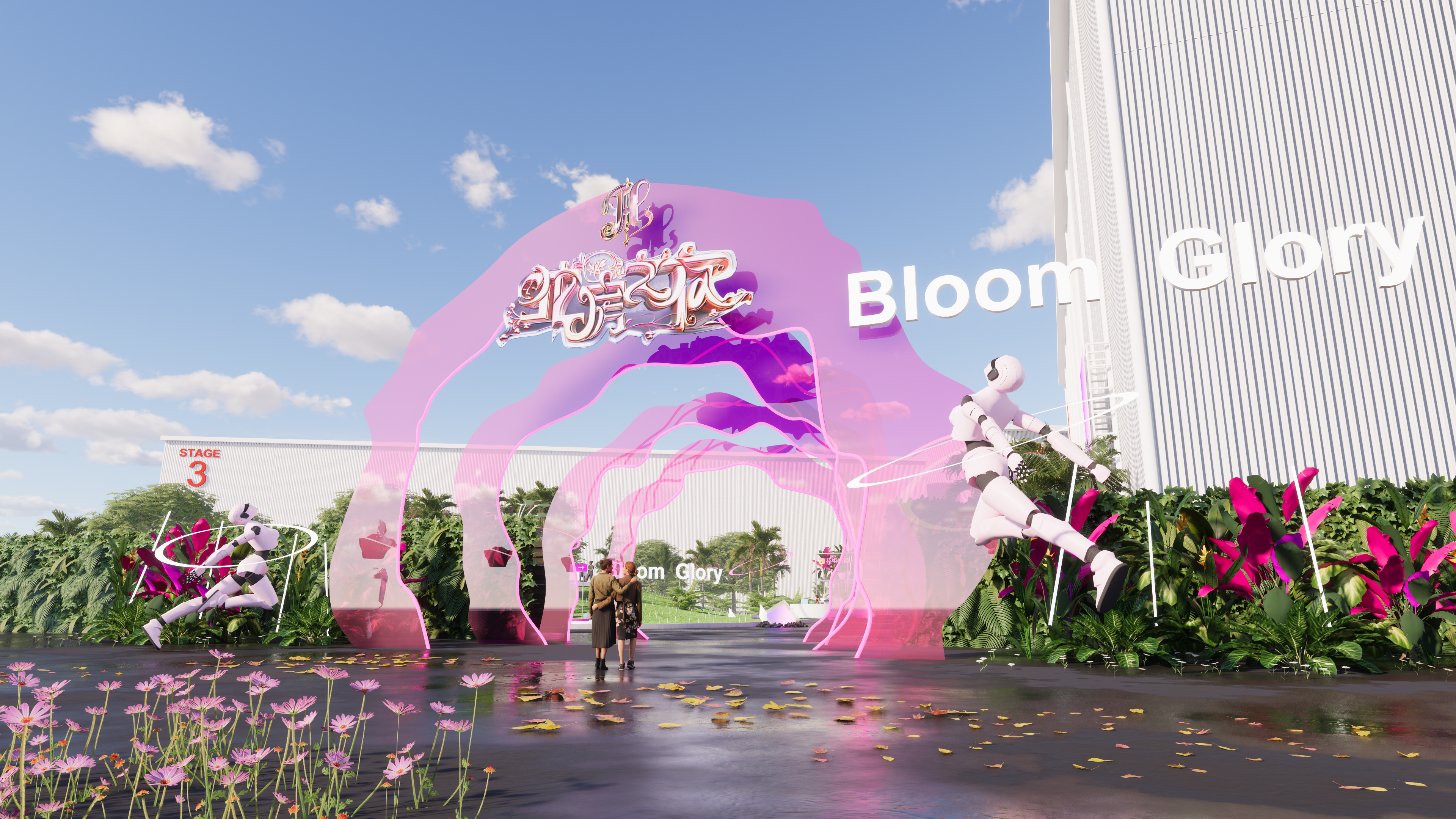 花椒2022 花房之夜年度盛典舞台设计-2