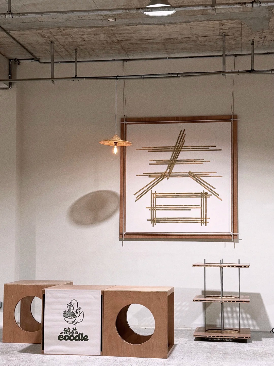 咬春集｜2·0-9