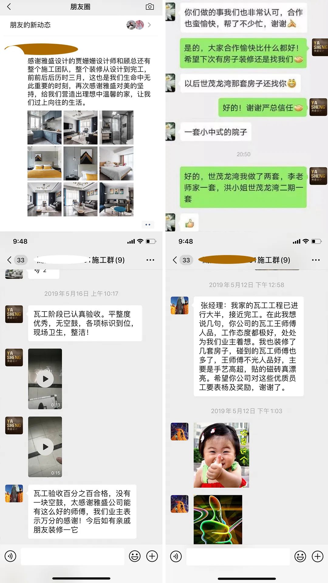 雅盛设计 | 打造独特家居风格-88