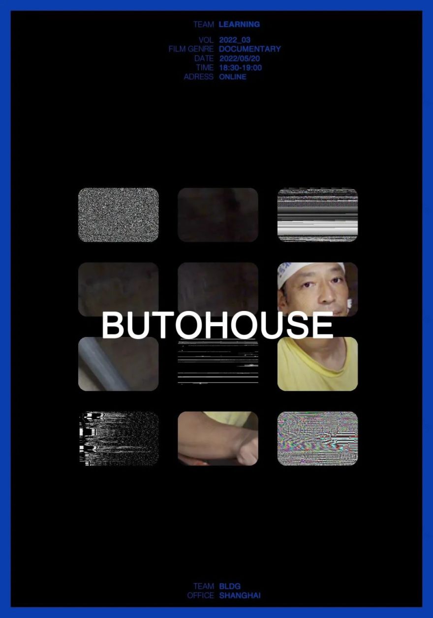 间筑课堂丨中国上海丨间筑设计-16