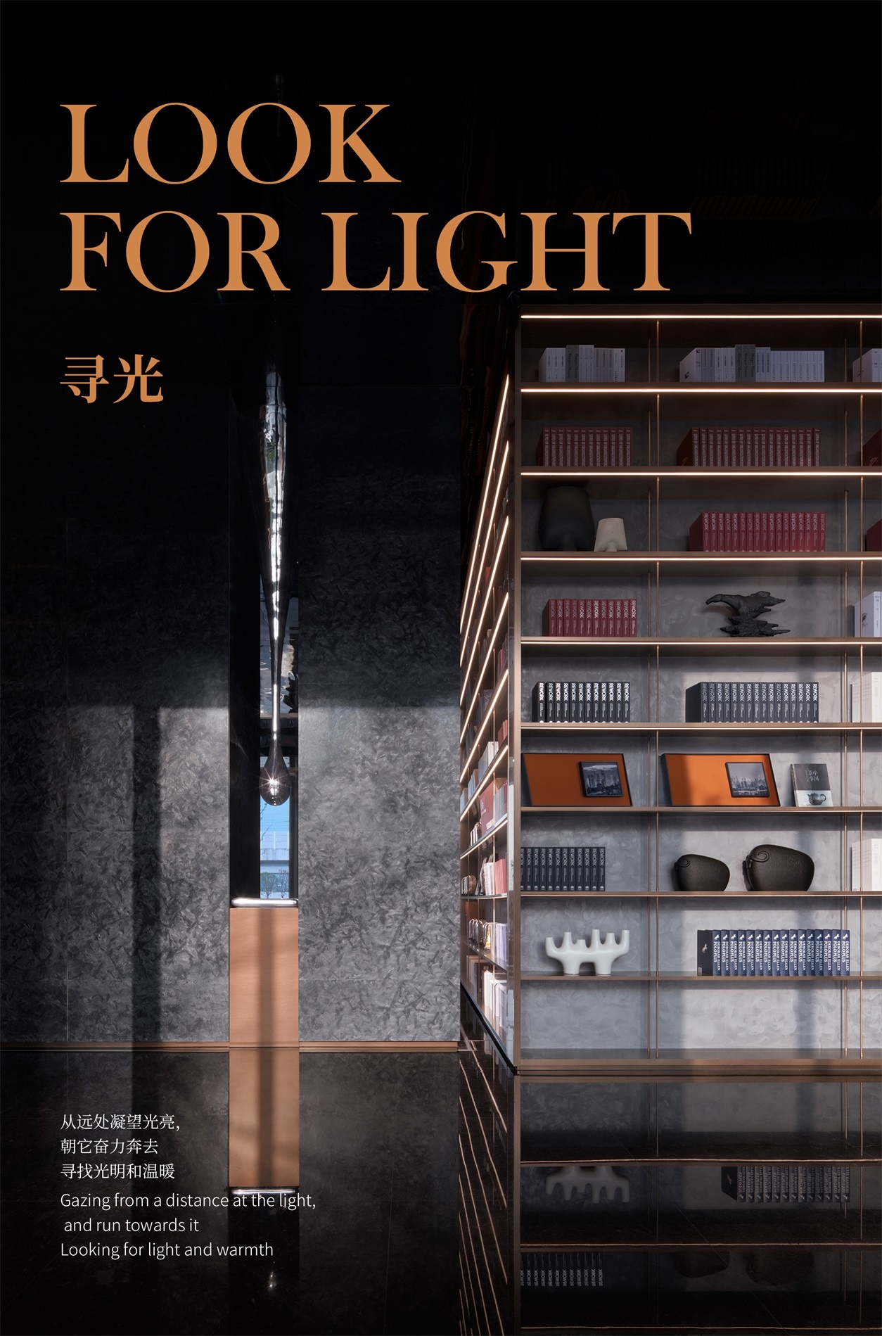 明德设计 | 成都招商未来公园：以光之名，构筑无限可能的未来空间！-3