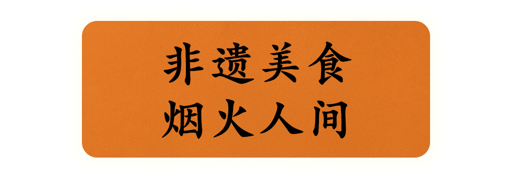 【首发】RBD瑞本设计|澄鹅·潮汕菜【设计画报671期】-1
