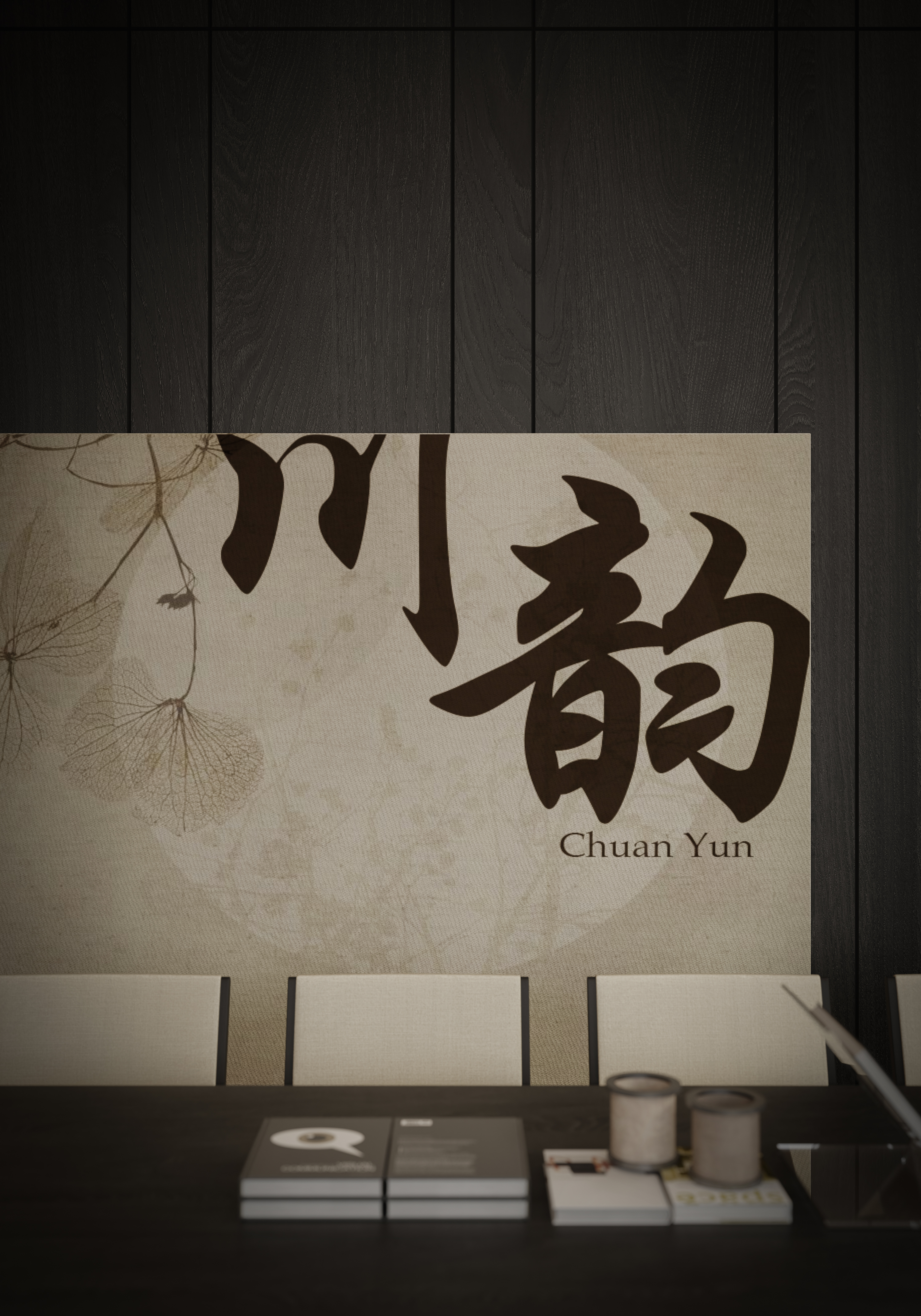 绘感视觉设计 | 售楼处-11