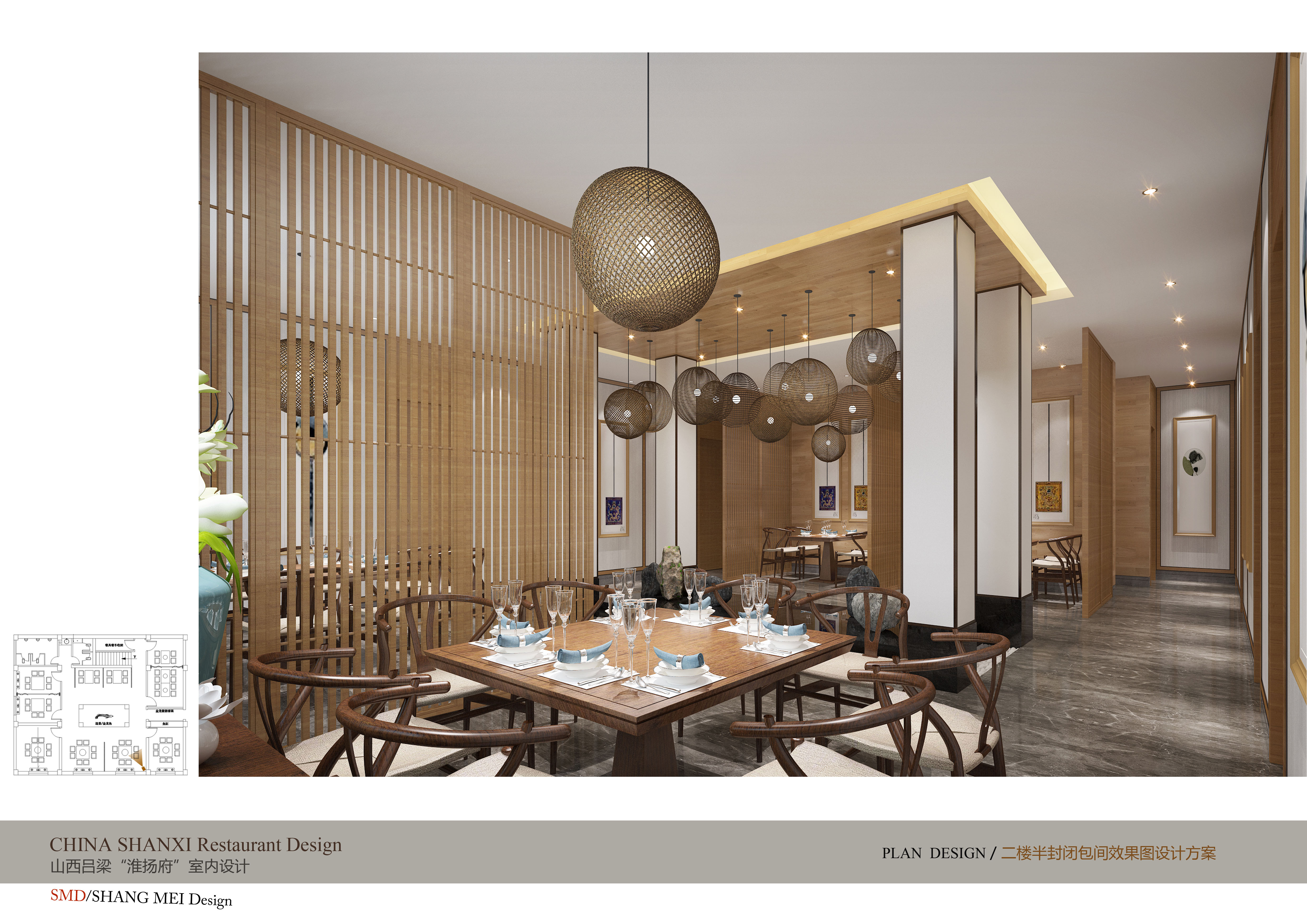 《淮扬府》新中式设计,江南语境下的现代演绎-25