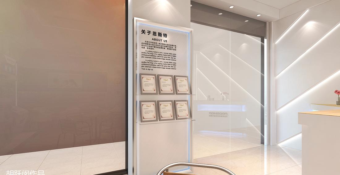 大金空调专卖店设计-6