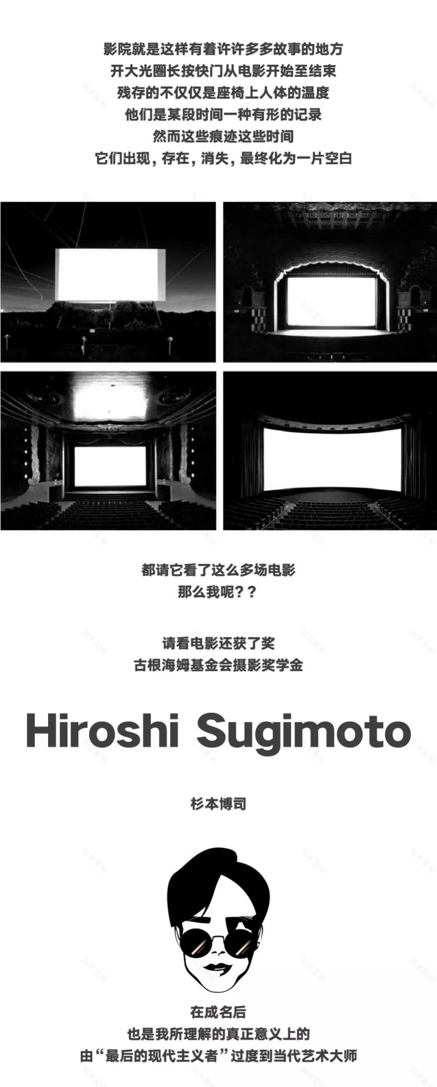 1948 年,后现代主义泥瓦匠的废话艺术-3