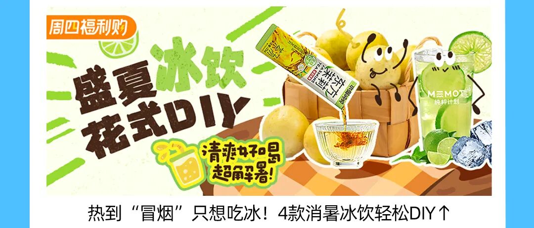 （内含100份好礼）好吃的就要狠狠安利！夹心海苔、香脆巧克力...馋哭了！-5