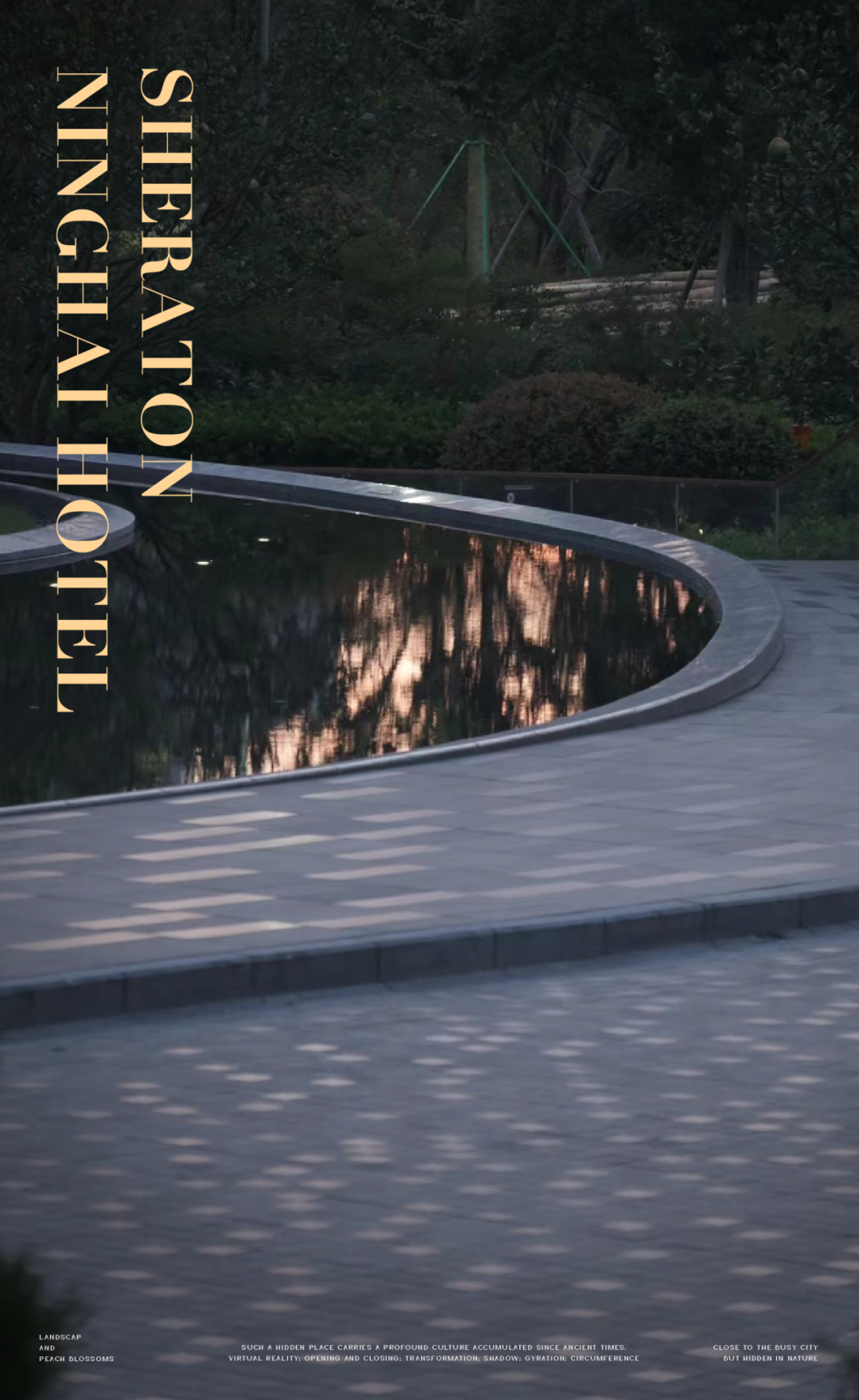 宁海雅境，初见桃源 | 宁海喜来登酒店-57