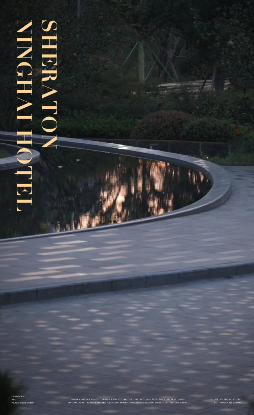 宁海雅境,初见桃源 | 宁海喜来登酒店-57