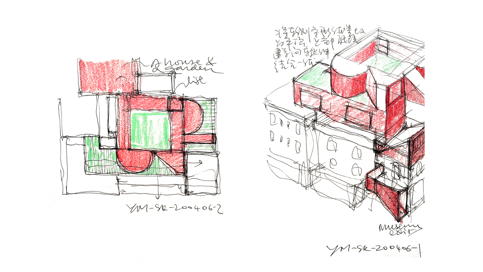 中国南投混合建筑丨URBANUS-45