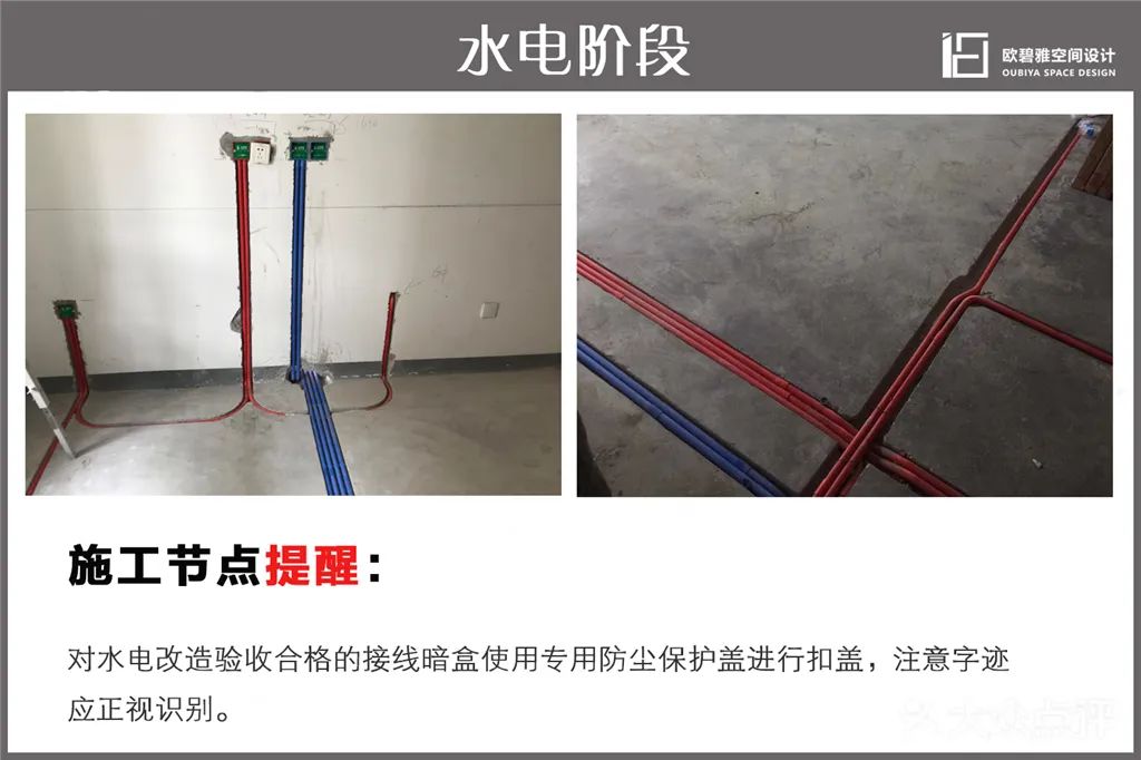 欧碧雅案例 | 76m²老房翻新,北欧风演绎空间魔法-20