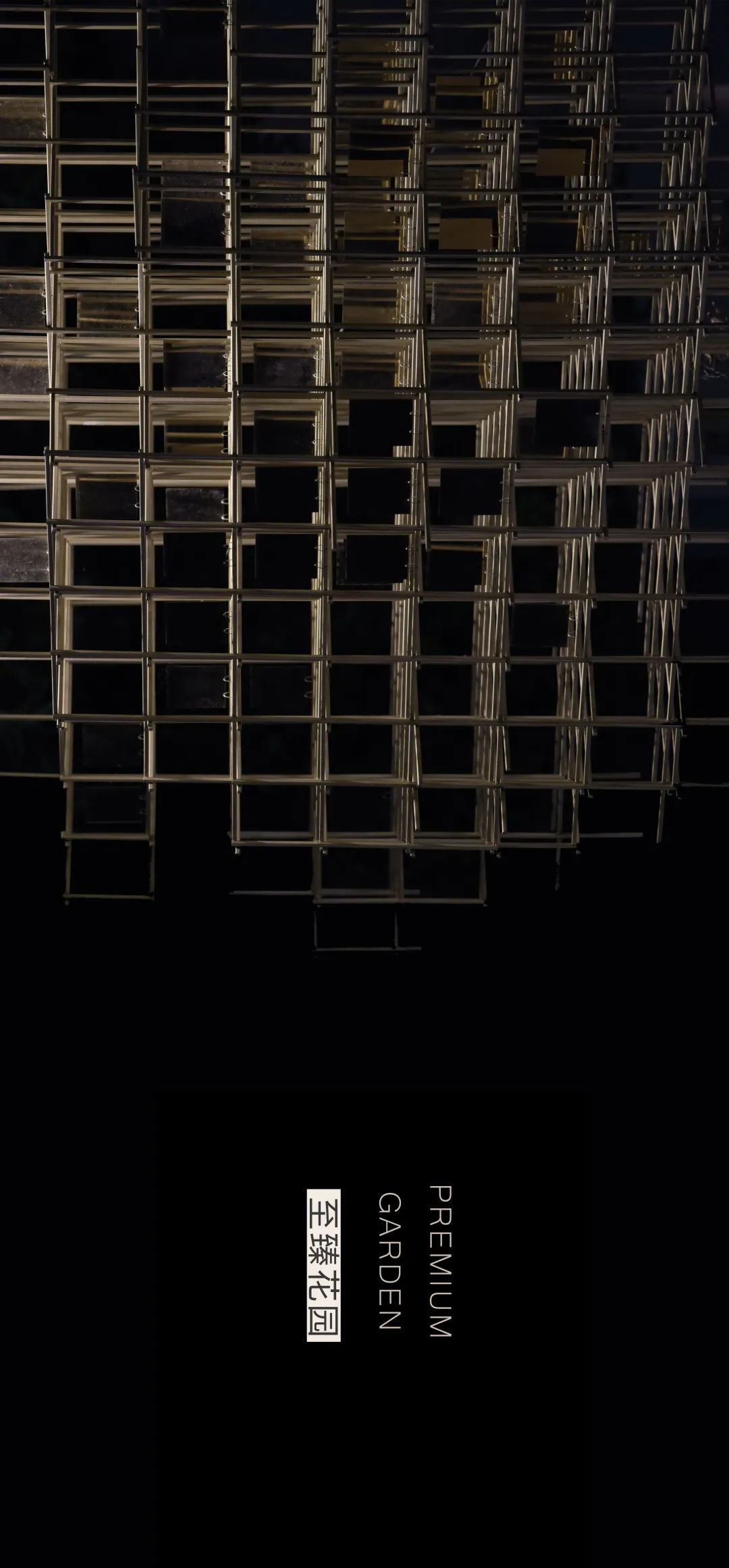 东原·印江山 | 现代简约至臻花园-1