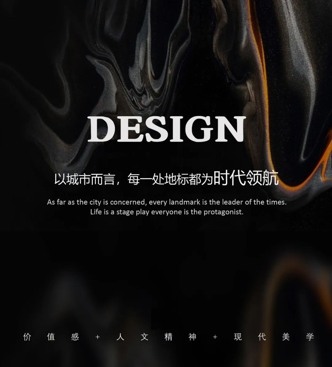 长沙中海阅湘臺 276 户型样板间丨中国长沙丨北京山禾金缘艺术设计股份有限公司-2