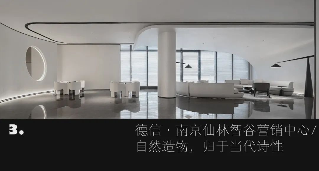 越秀·星启花苑项目A户型创意展示丨中国广州丨INNEST意巢设计-112