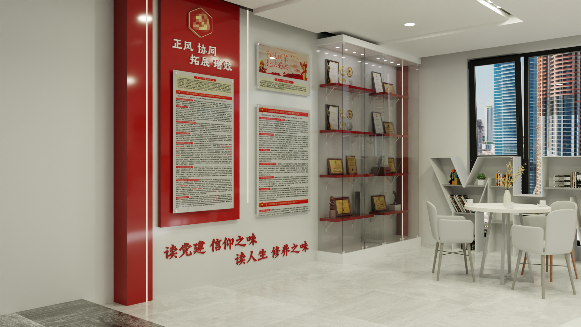 北投养护集团职工书屋-5