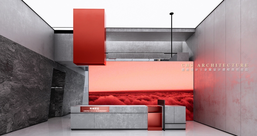 魔方盒•办公室原创方案设计丨超前设计-36