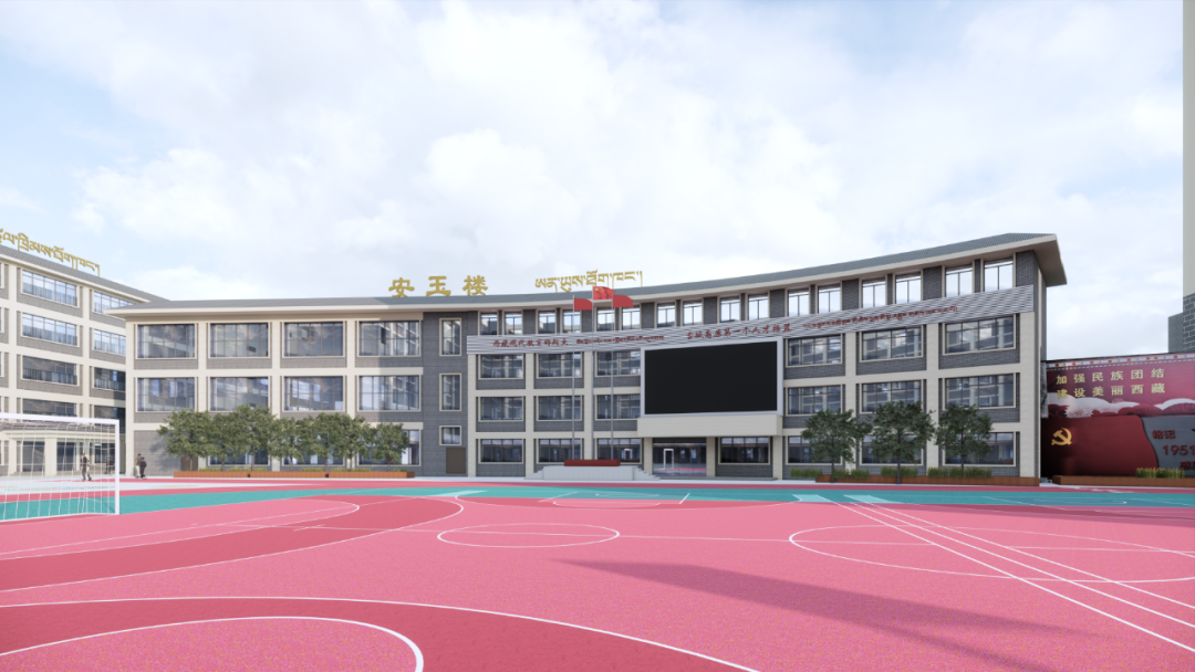 AATU新闻｜献礼西藏自治区成立60周年——天大设计总院助力昌都市实验小学提升改造-44
