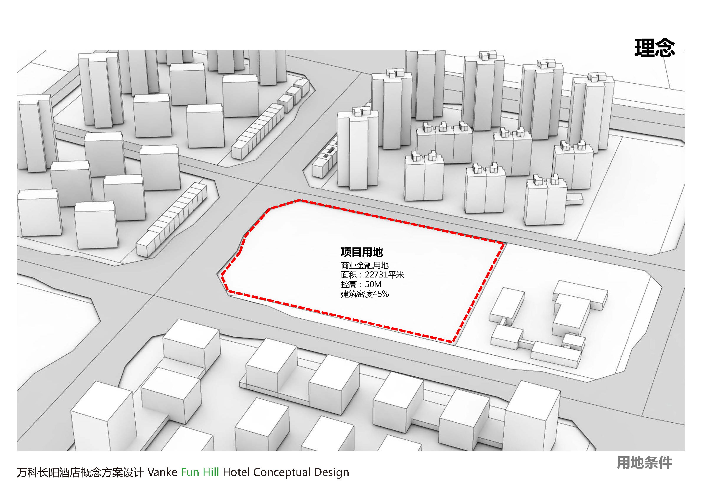 北京万科长阳酒店——现代简约风格的设计魅力-8
