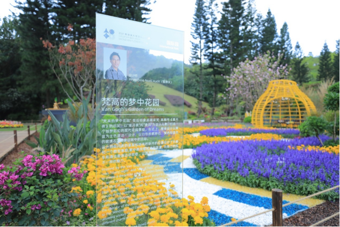 梵高梦花园丨中国深圳丨木杉景观-15