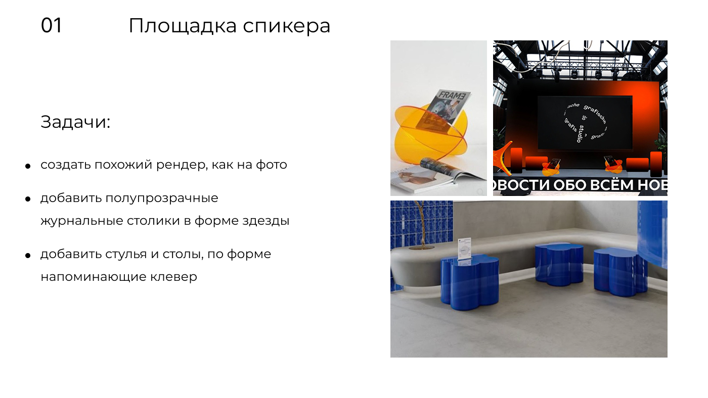 3D визуализация фестивальной площадки-1