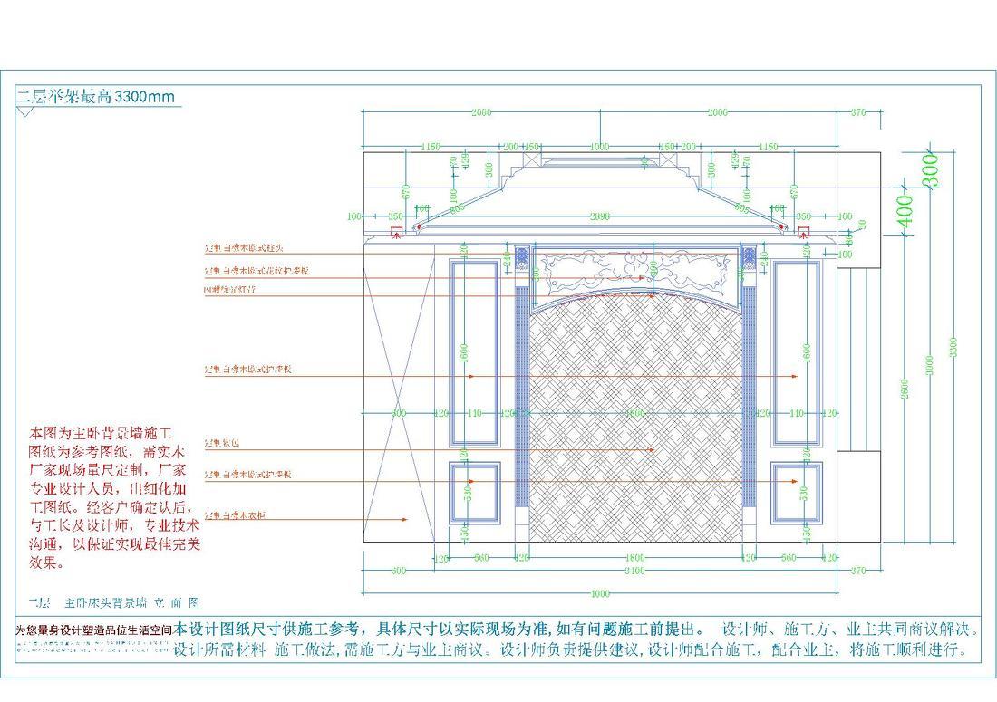 
沈阳碧桂园玺园 -43
