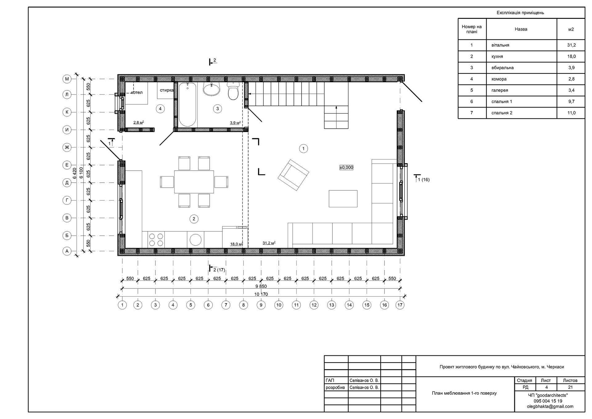 ARCHITECTURAL DRAWINGS-147