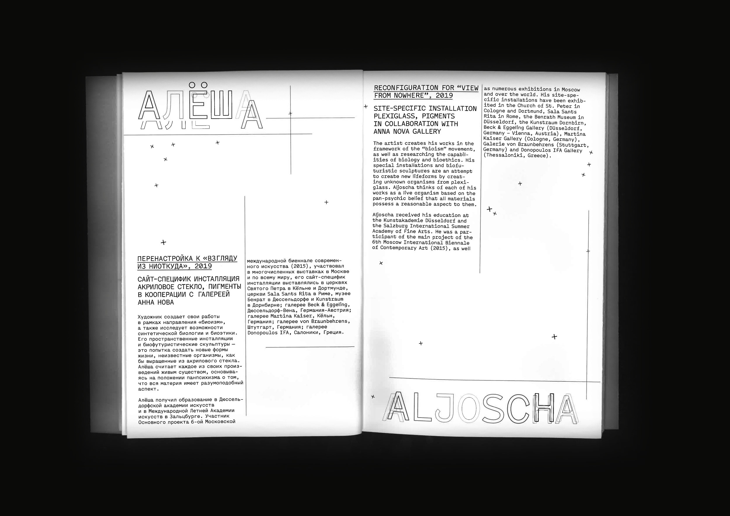 Constructed situations-11