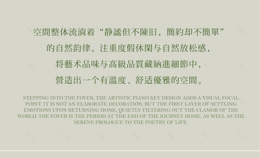 华润置地广州公园上城样板房丨中国广州丨赛拉维设计-47