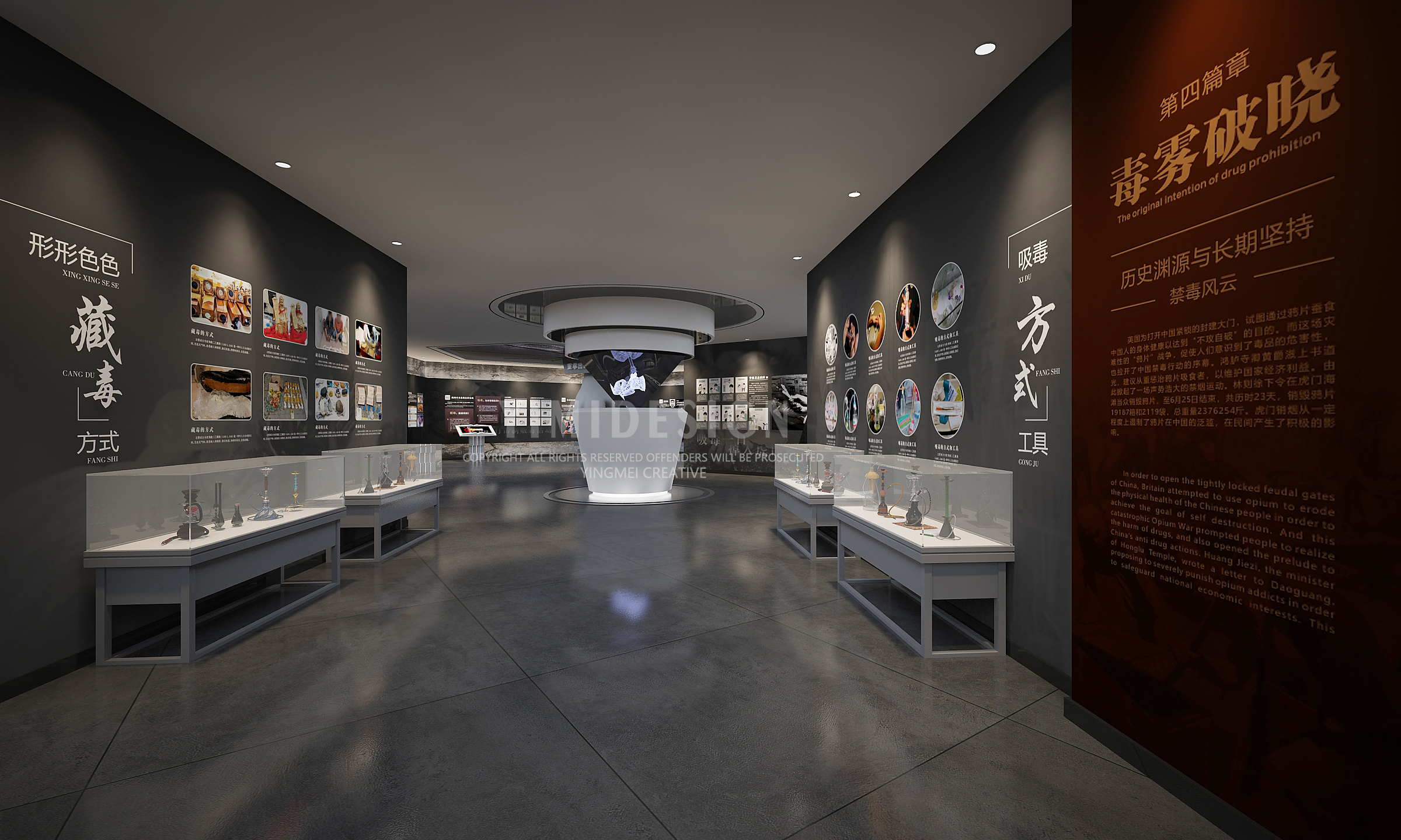  禁毒展厅设计 展厅设计 禁毒展厅 禁毒教育基地 -10