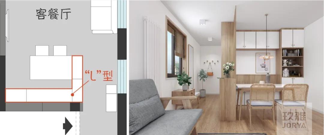 日式平层阳光满屋设计丨JORYA 玖雅-40