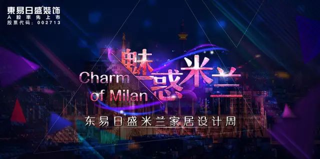 赏鉴 | 把你想要的浪漫全部装进家里吧-55