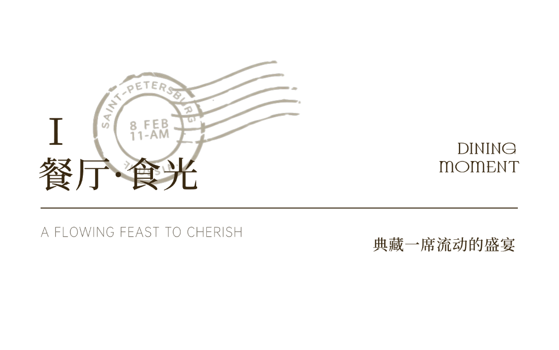 德通映南山185样板间丨中国西安丨北京靳朝晖设计有限公司,ZTD中太软装-2