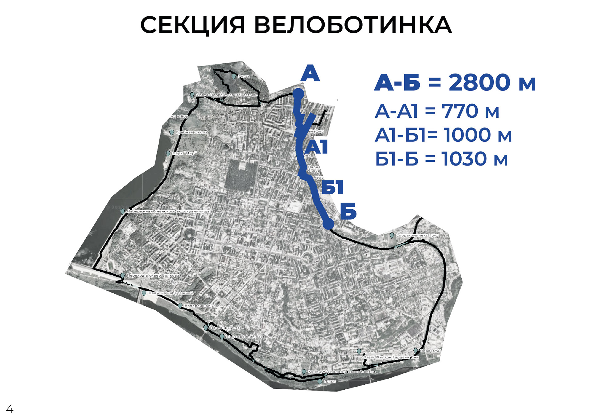 Tsialckovsky's bisycle boot-7