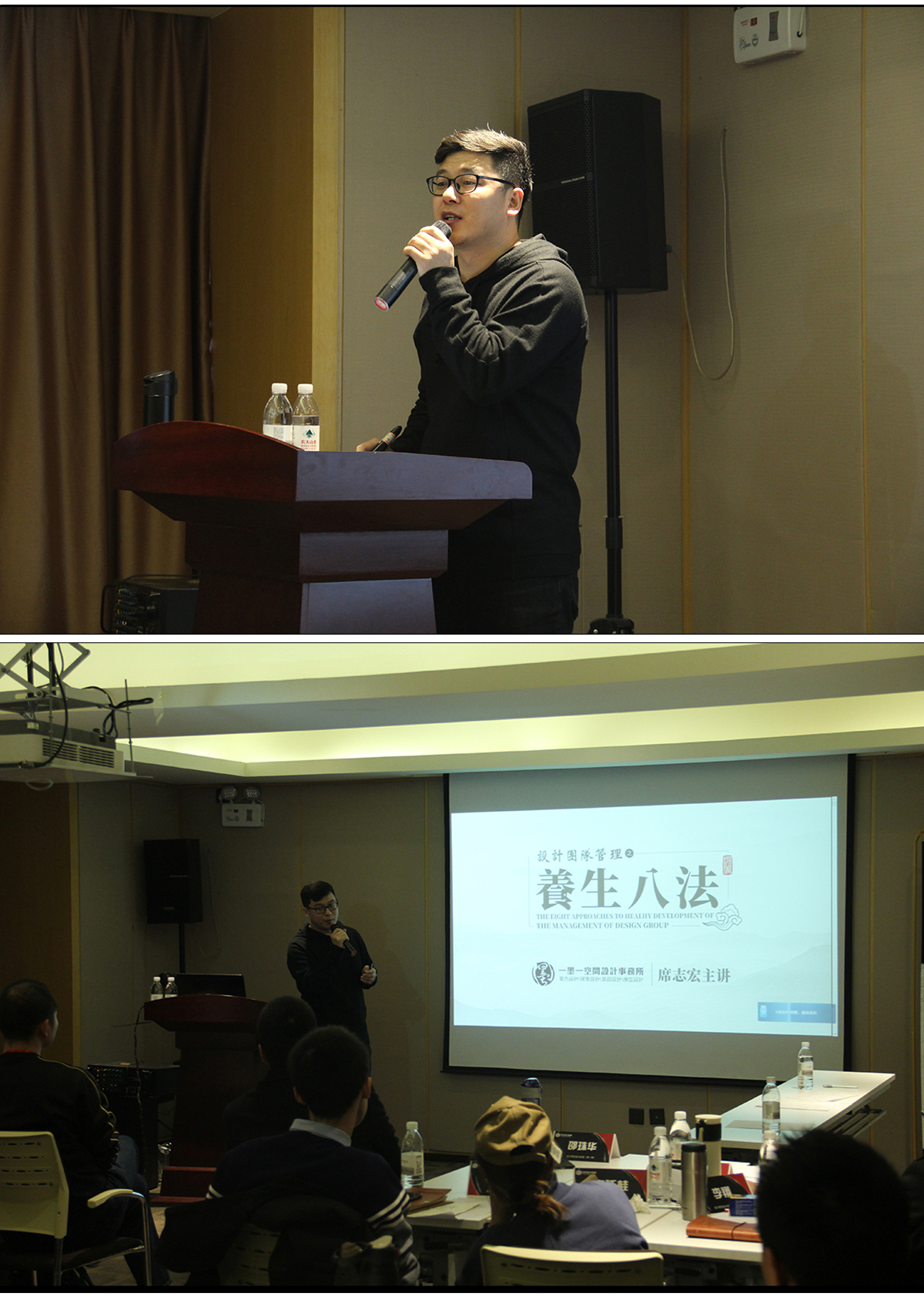 餐饮与精品酒店设计训练营 第一期 深圳站 11月18日-11月22日-49