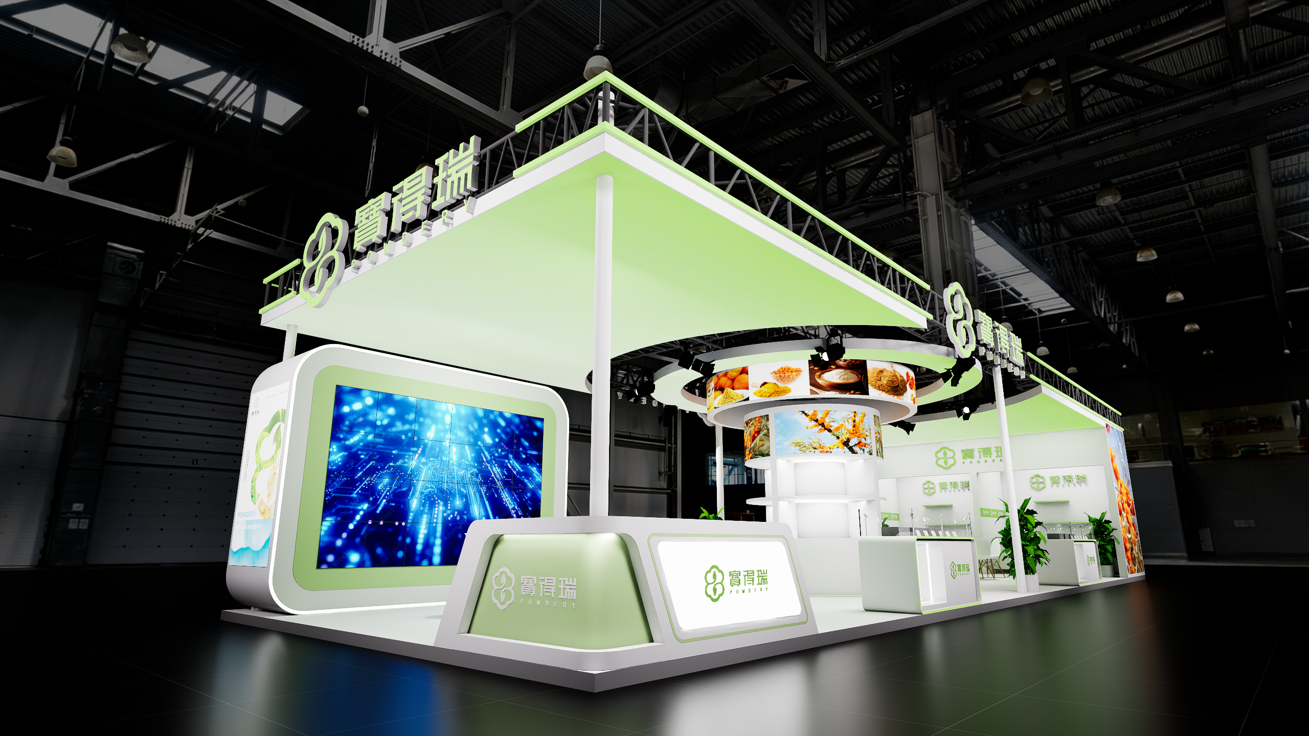 宝得瑞 上海FIC展-5