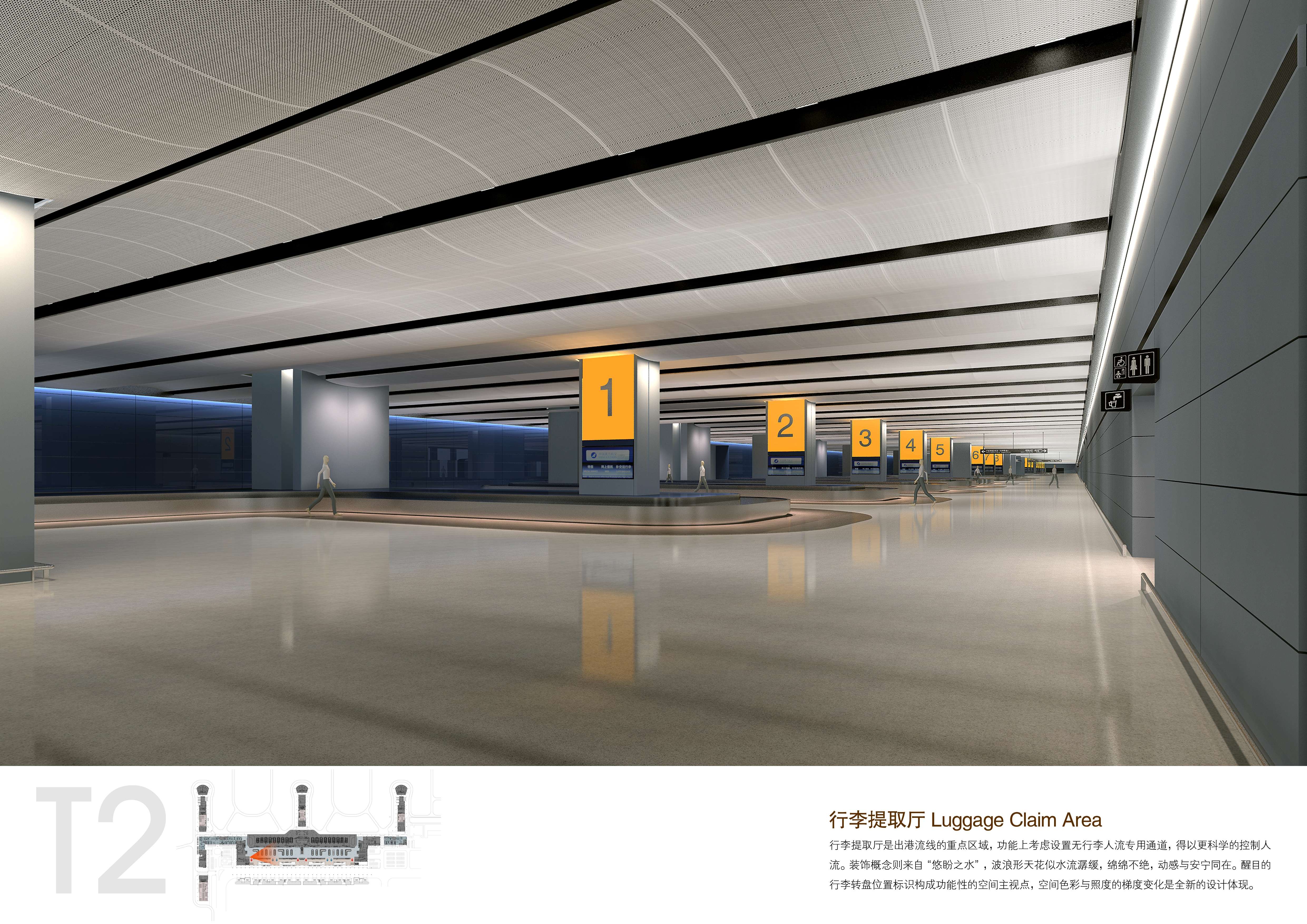 城市组  成都T2 jpg-2-39